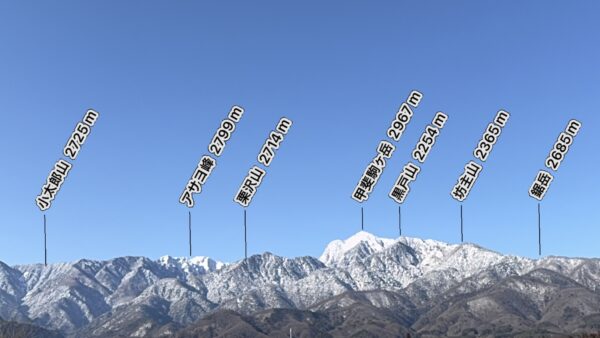 日記｜快晴の白州、甲斐駒ヶ岳がくっきりと