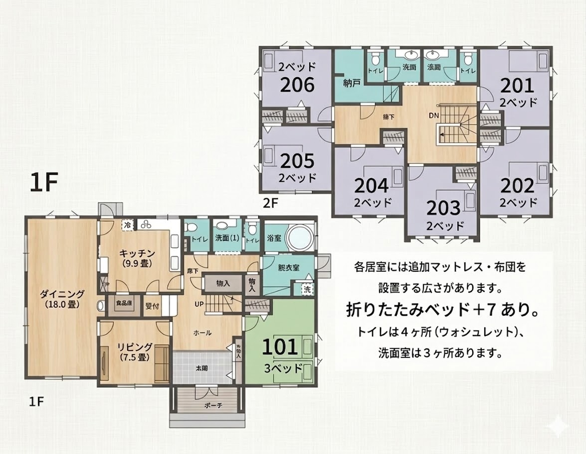 KAIKOMA HAUS 間取り図